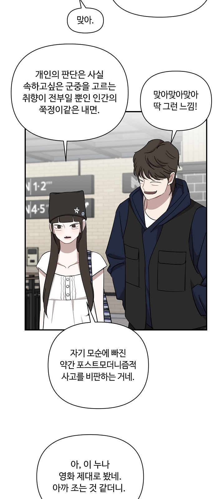 44 페이지