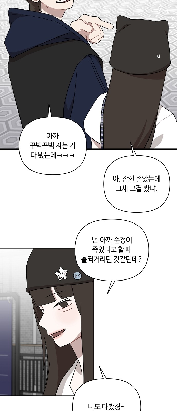 46 페이지