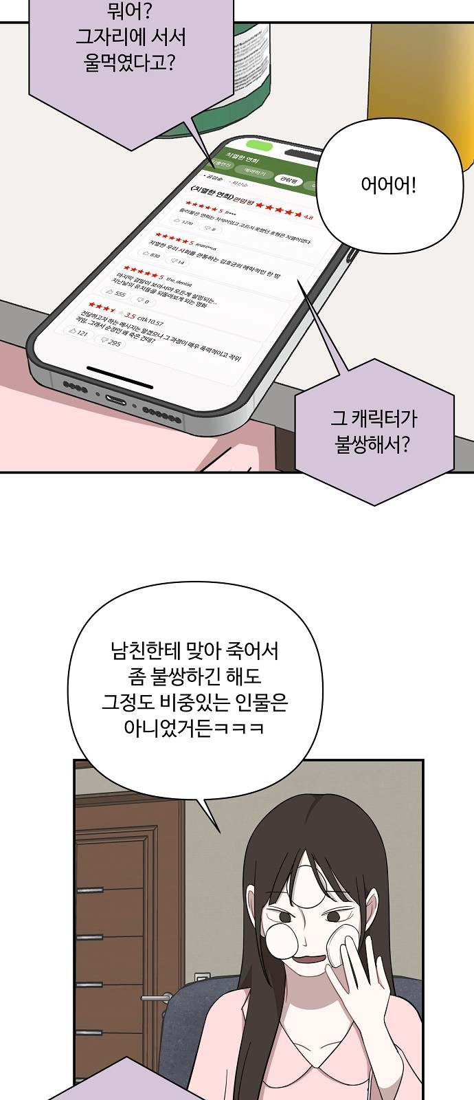 49 페이지