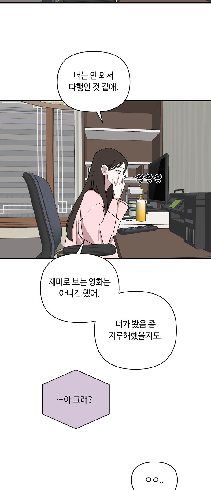 52 페이지