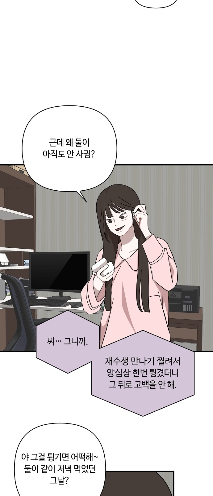 53 페이지