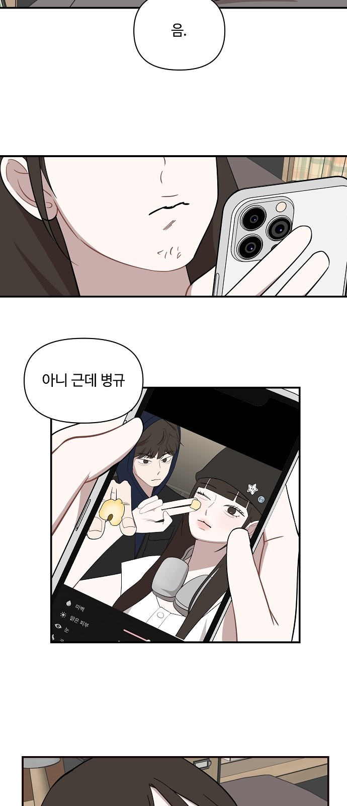 56 페이지