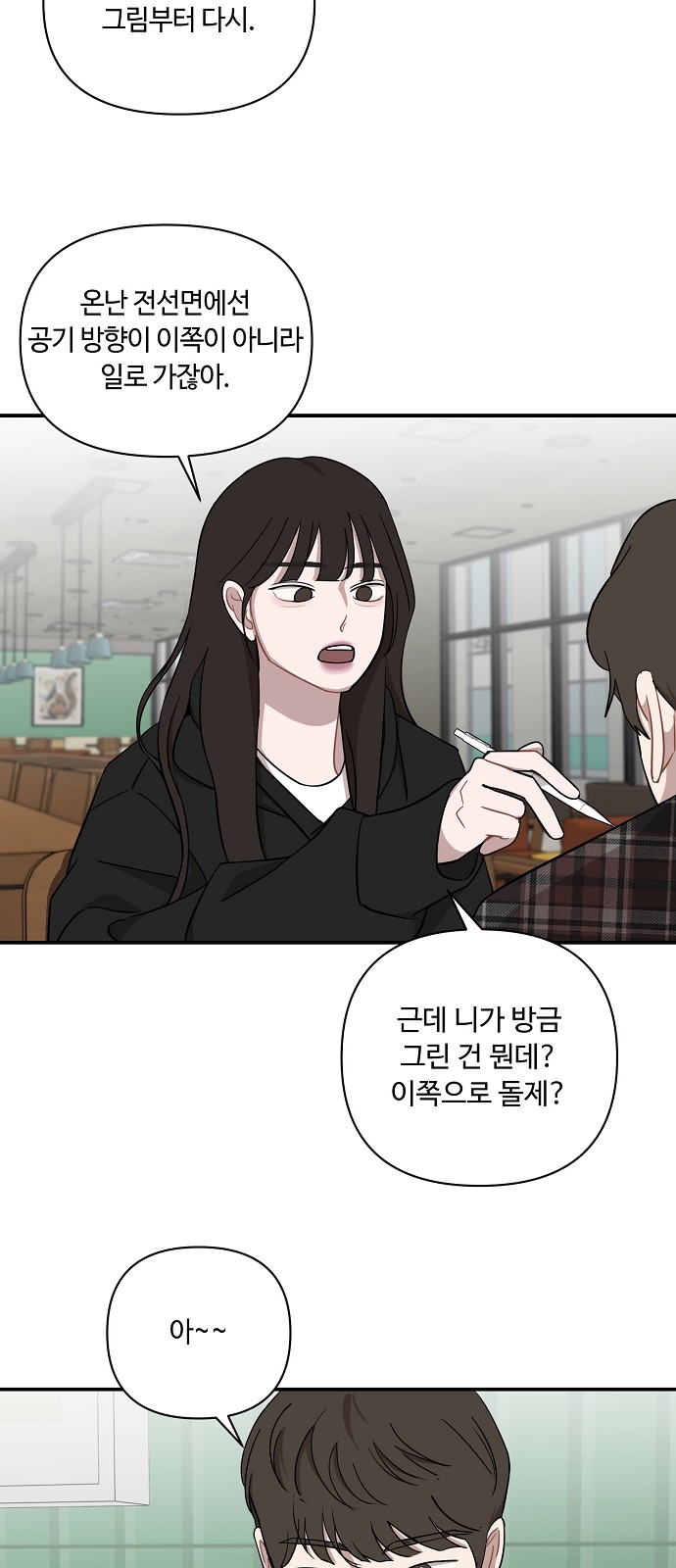 14 페이지