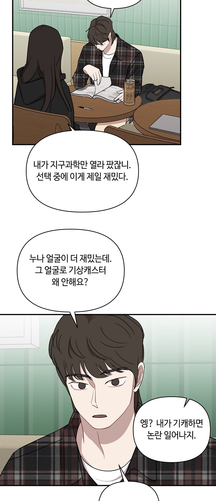 17 페이지