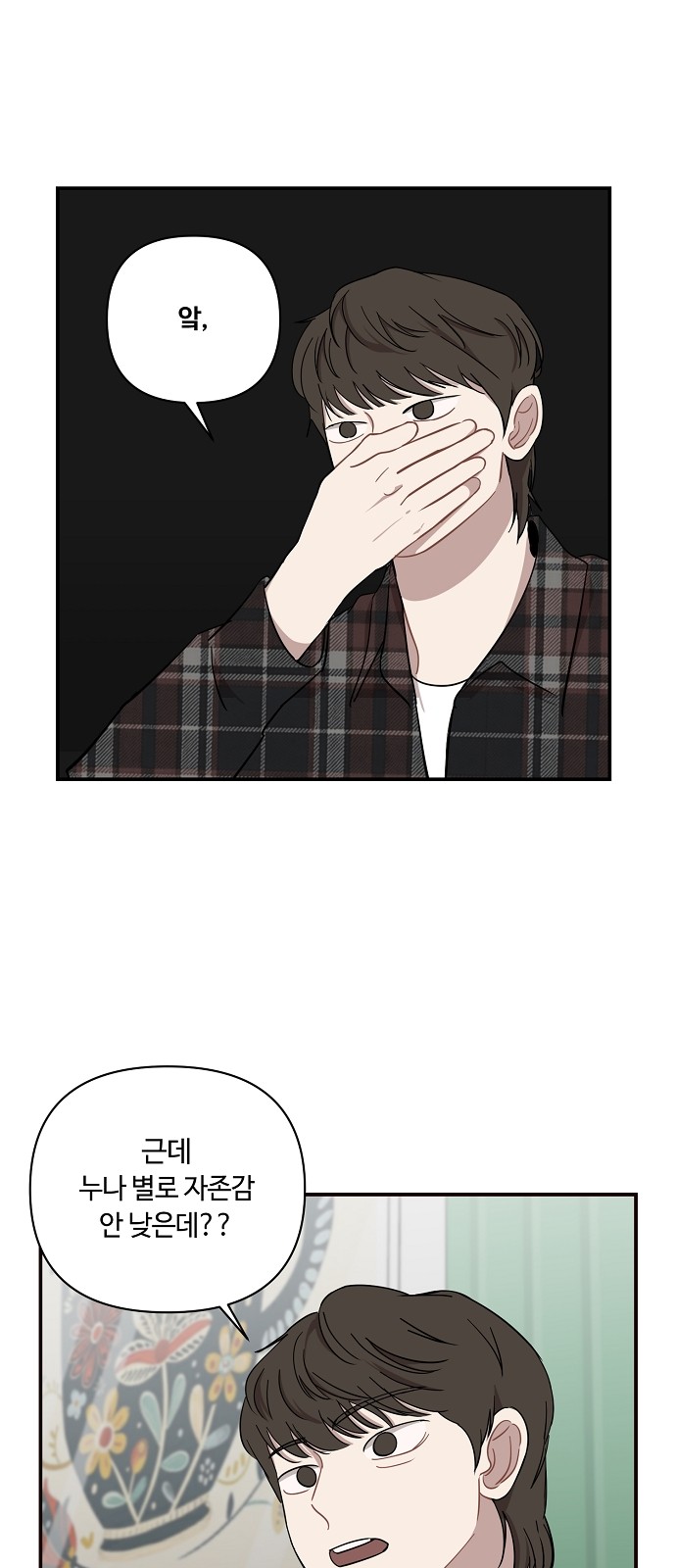 19 페이지