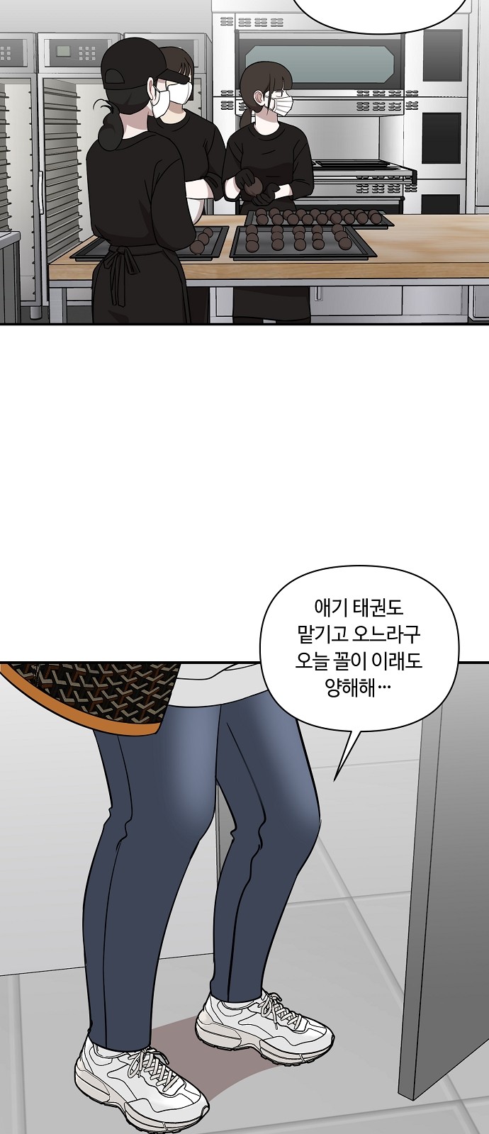 55 페이지