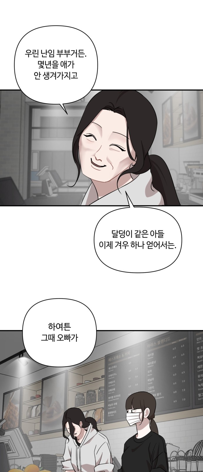 22 페이지