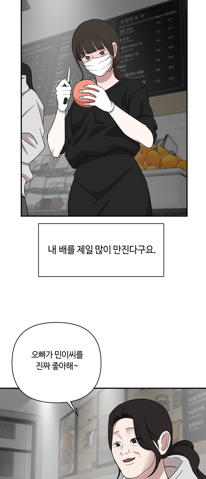 28 페이지