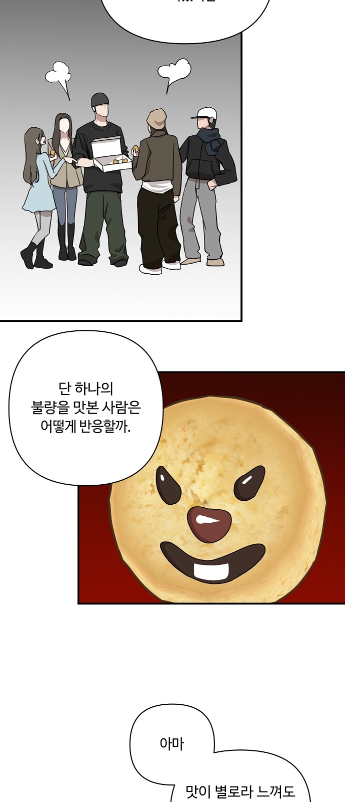 40 페이지