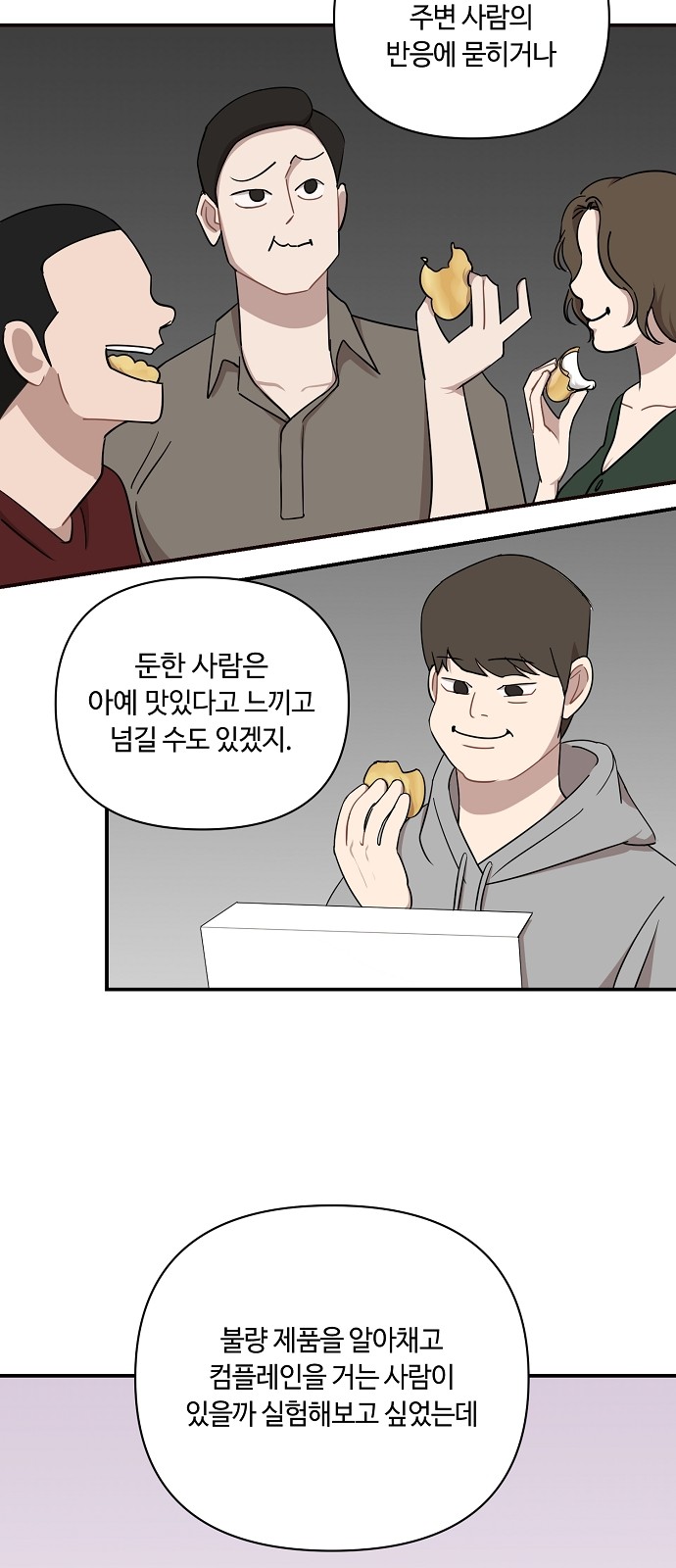 41 페이지