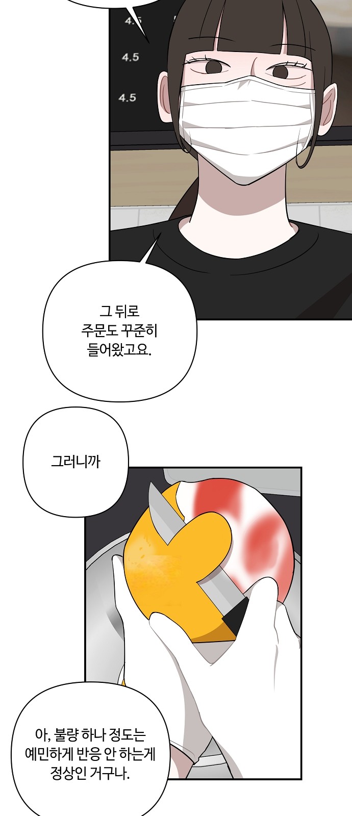 43 페이지