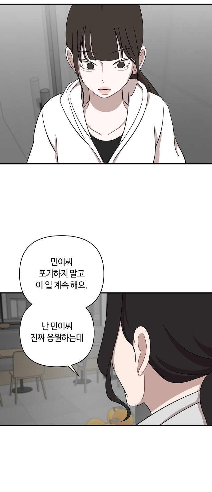 46 페이지