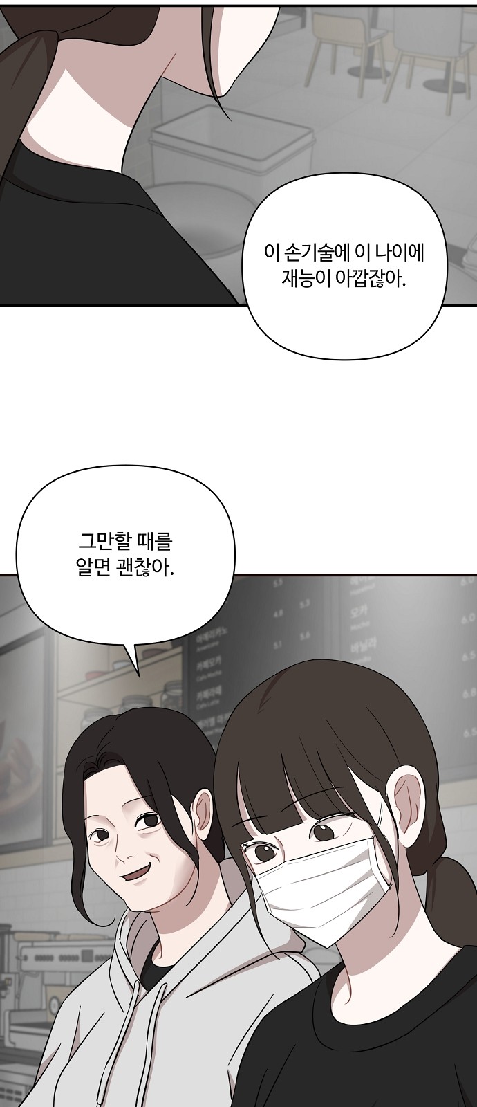 47 페이지
