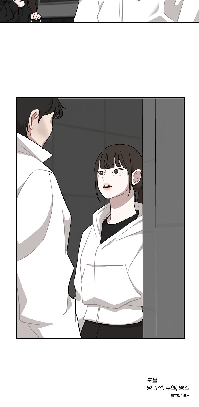 55 페이지