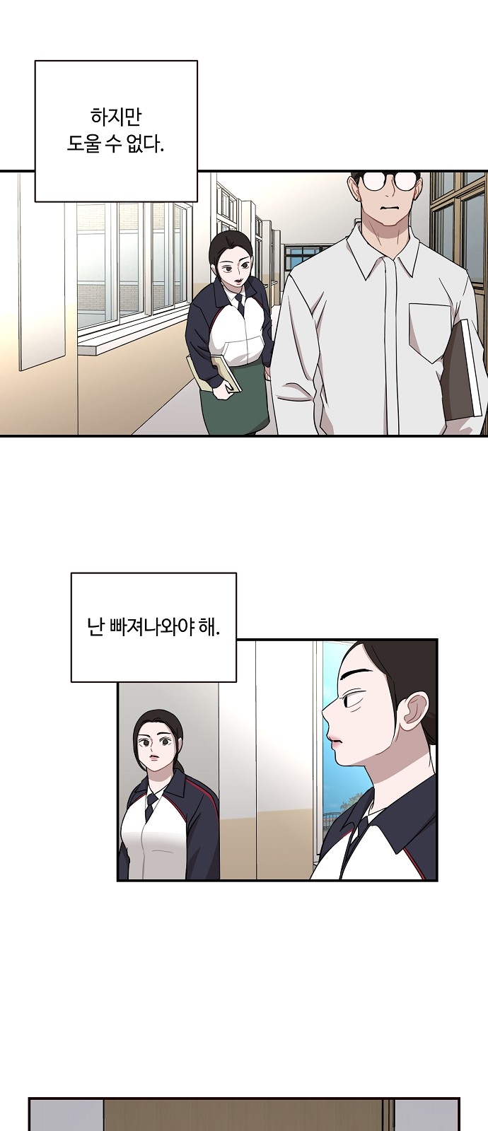 20 페이지