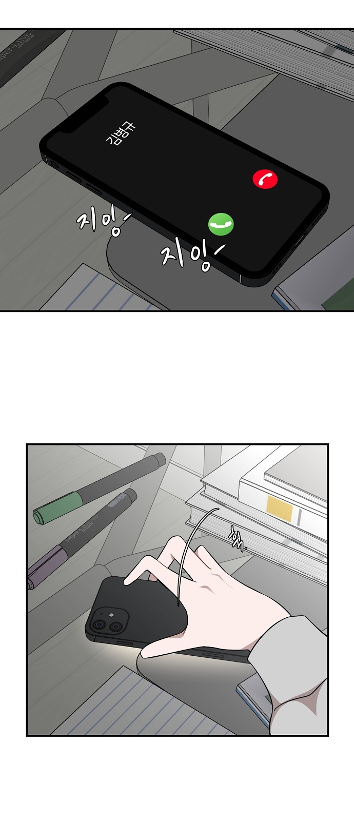 22 페이지