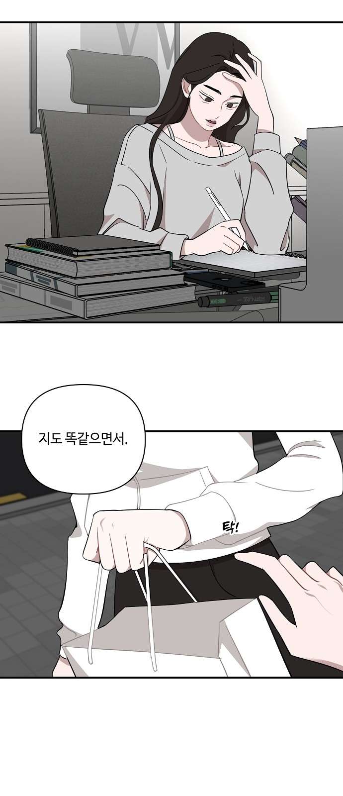 23 페이지