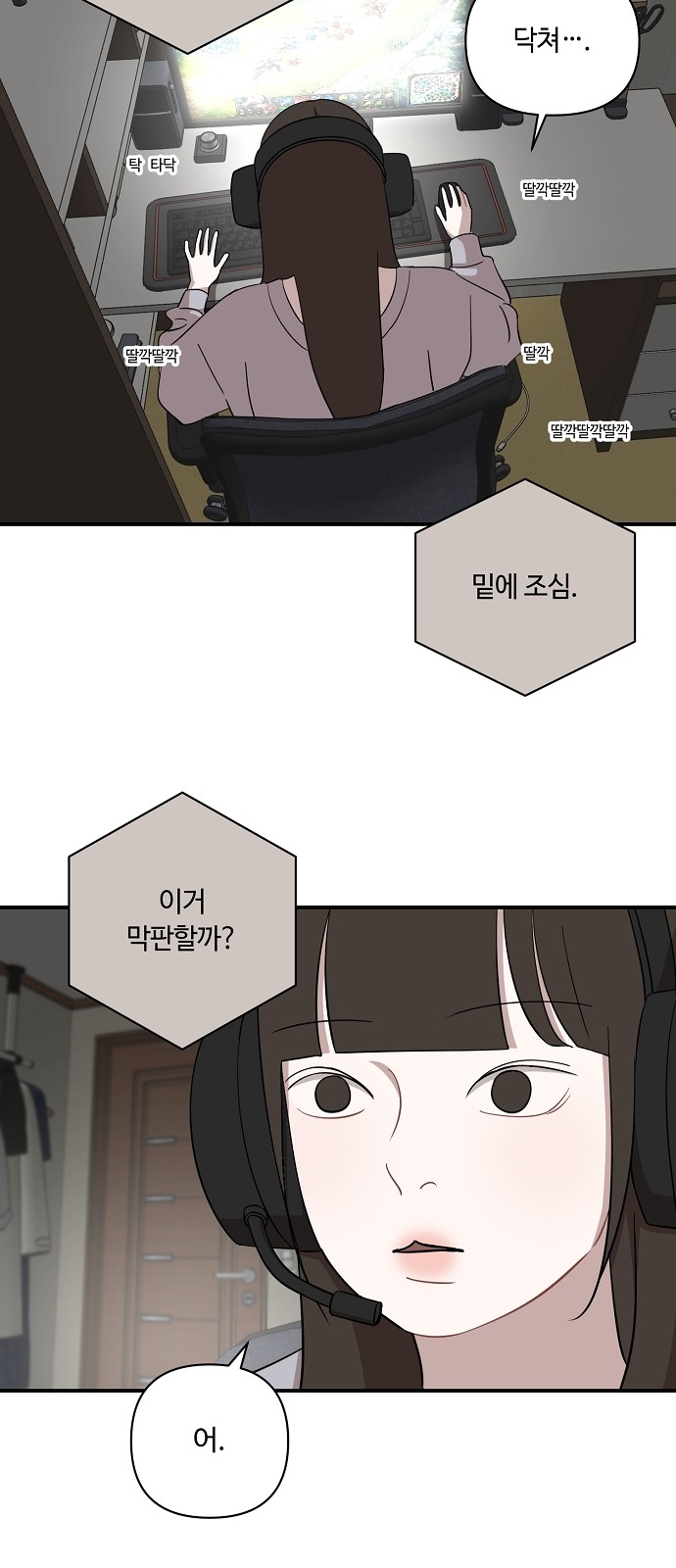26 페이지