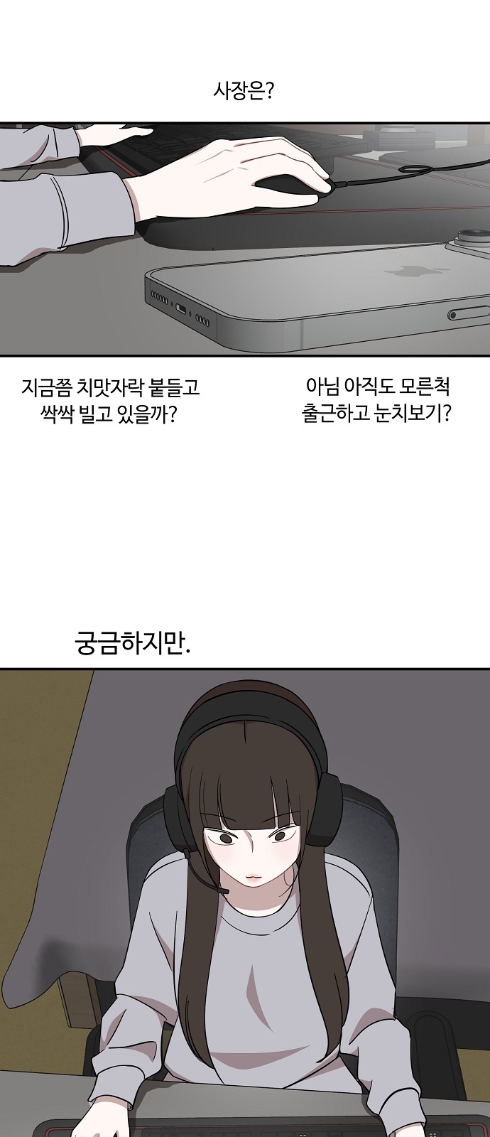 29 페이지