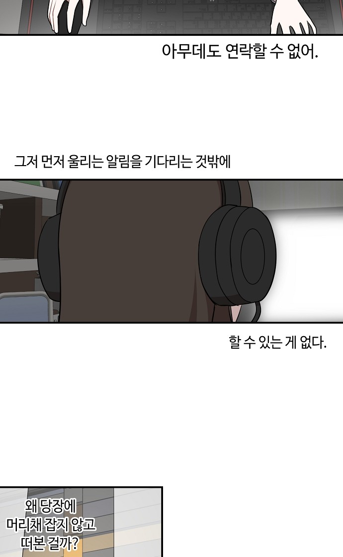 30 페이지