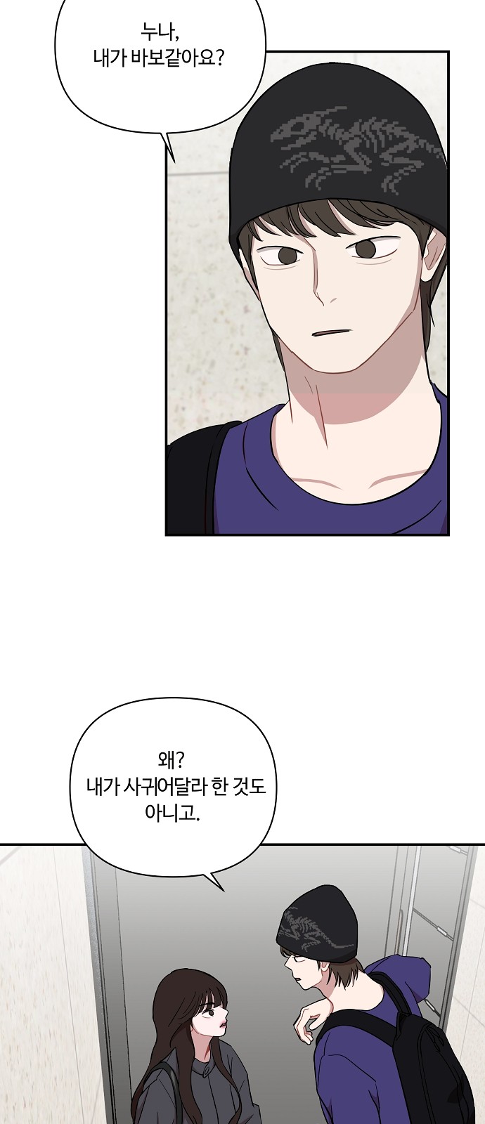 44 페이지