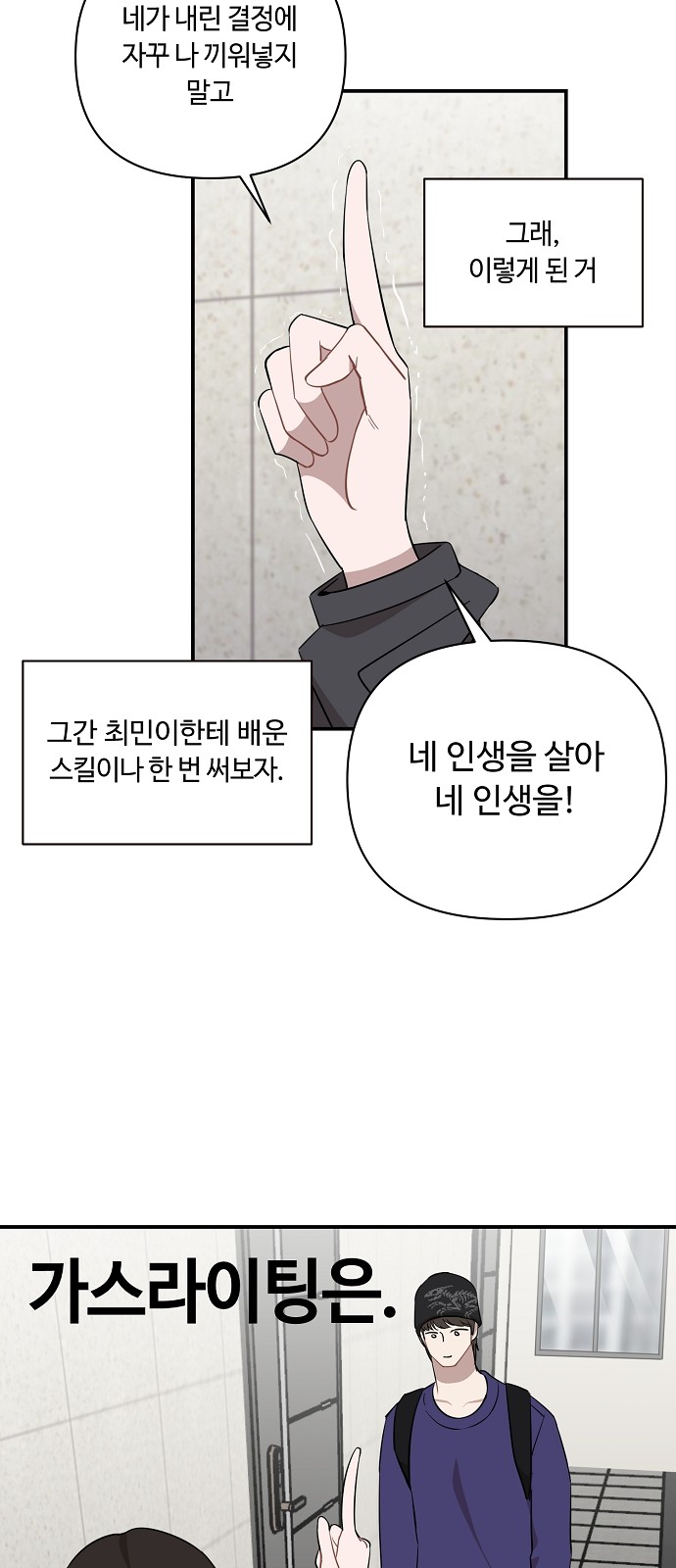 52 페이지