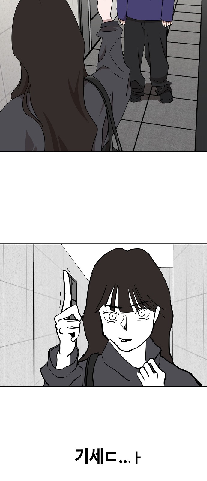 53 페이지