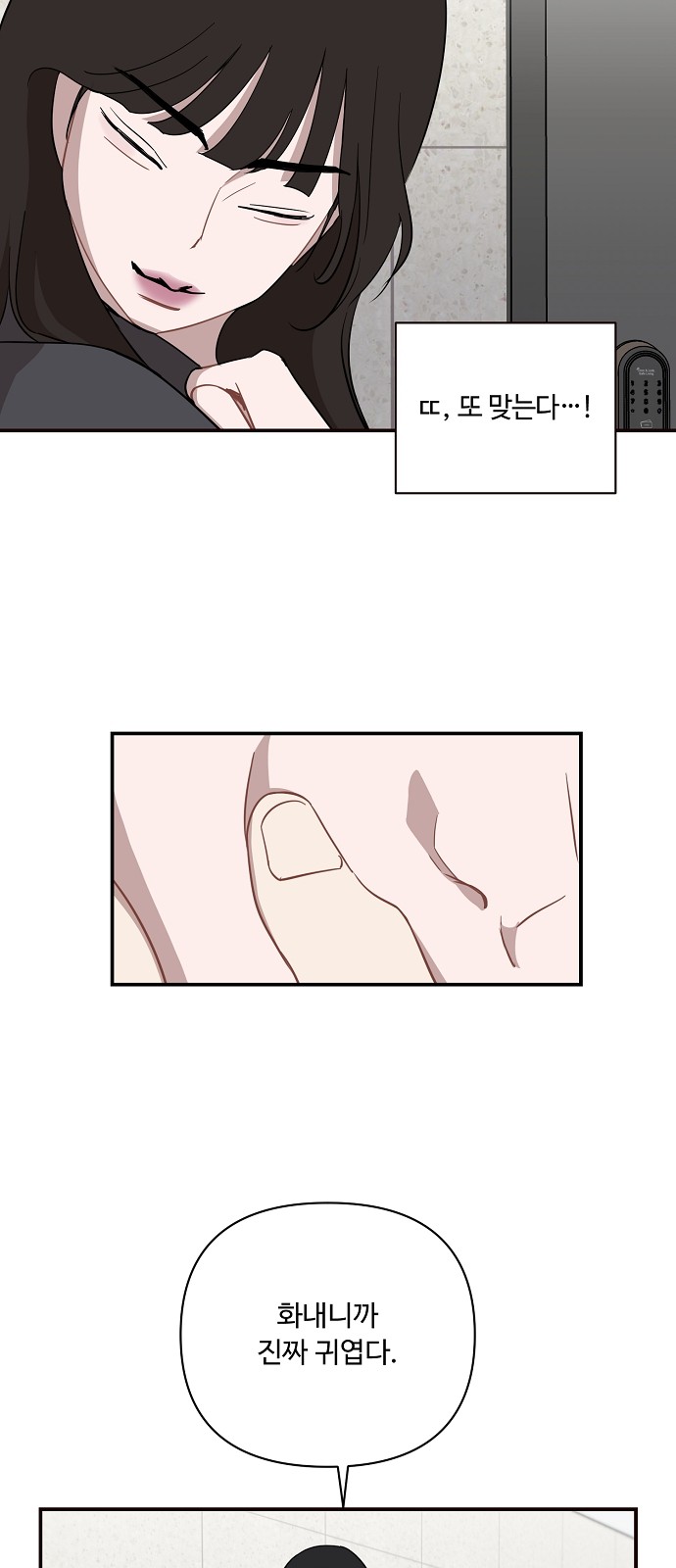 55 페이지