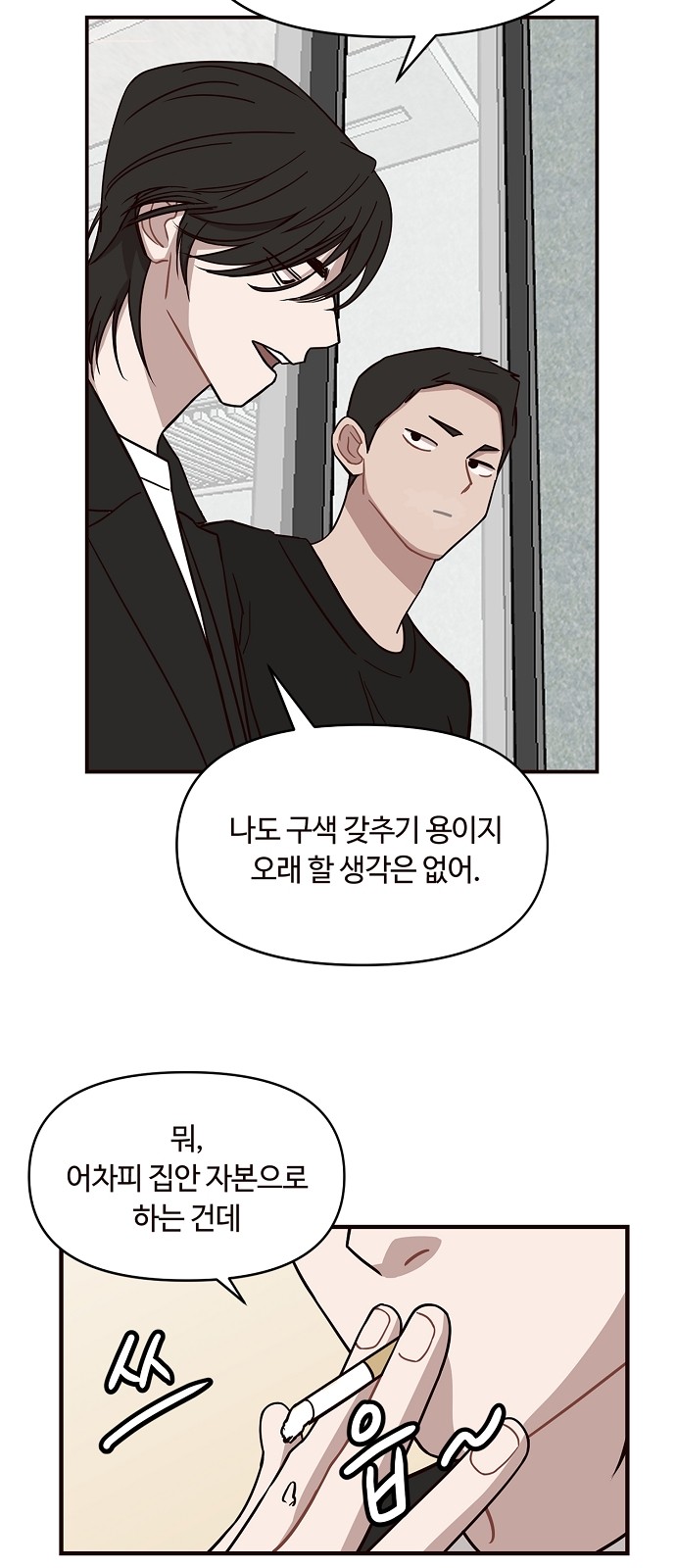 13 페이지