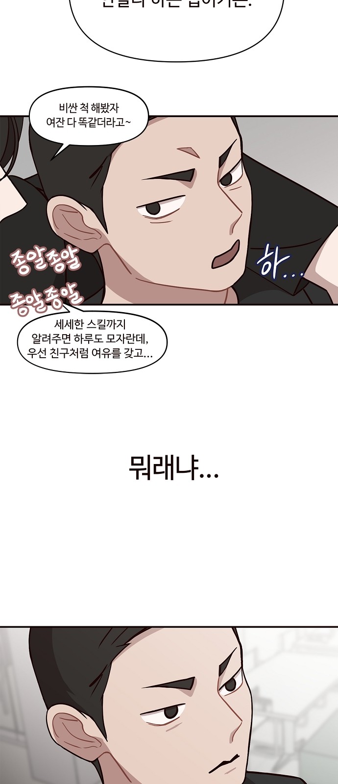 19 페이지