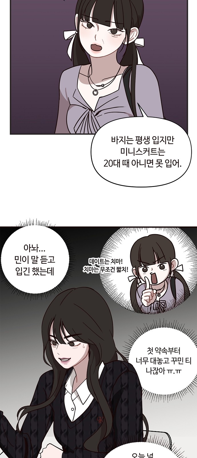 23 페이지