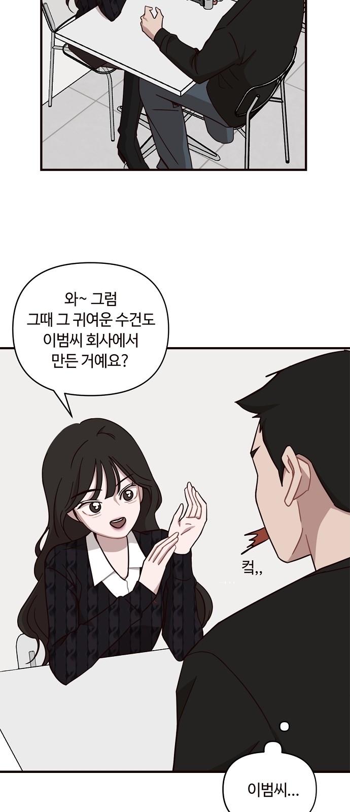 31 페이지