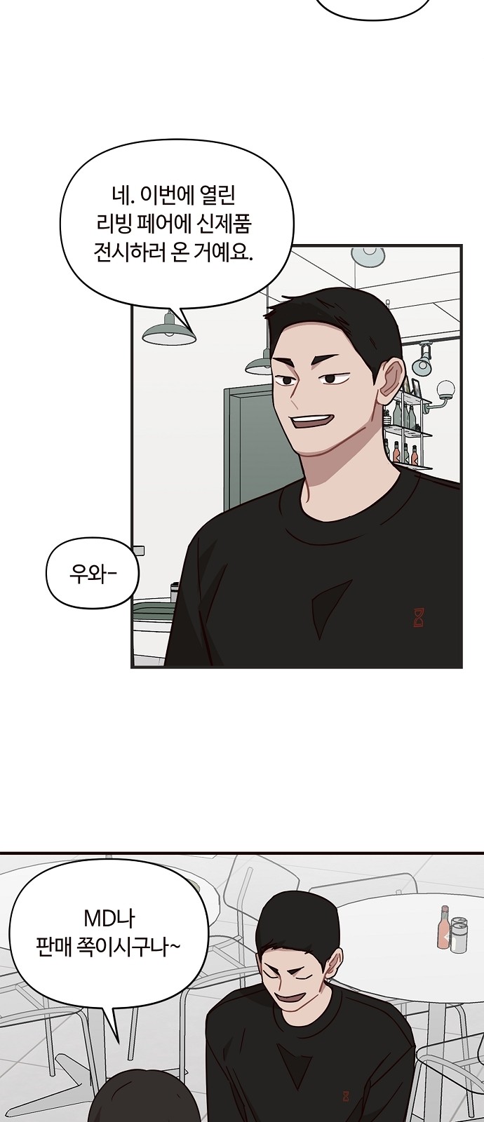 32 페이지