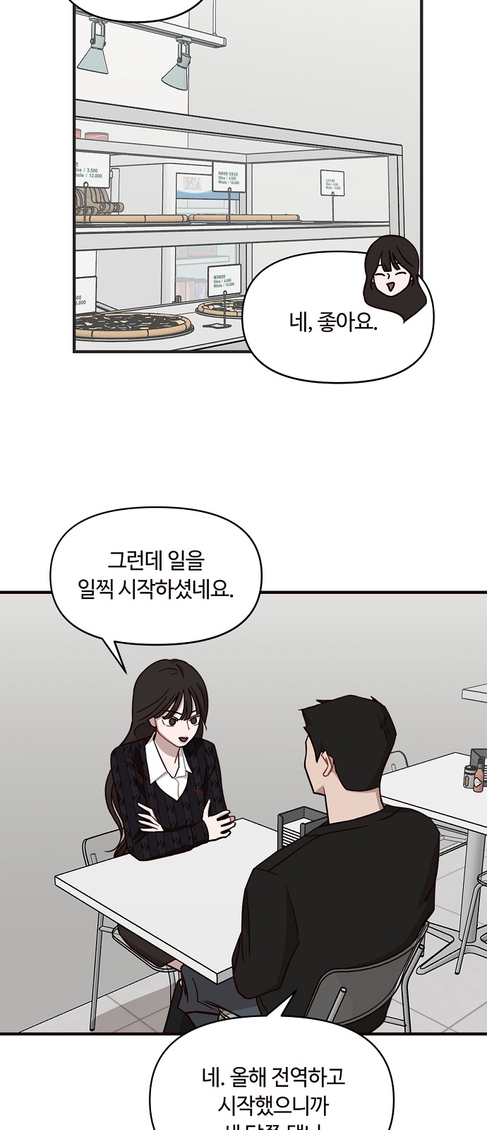 37 페이지