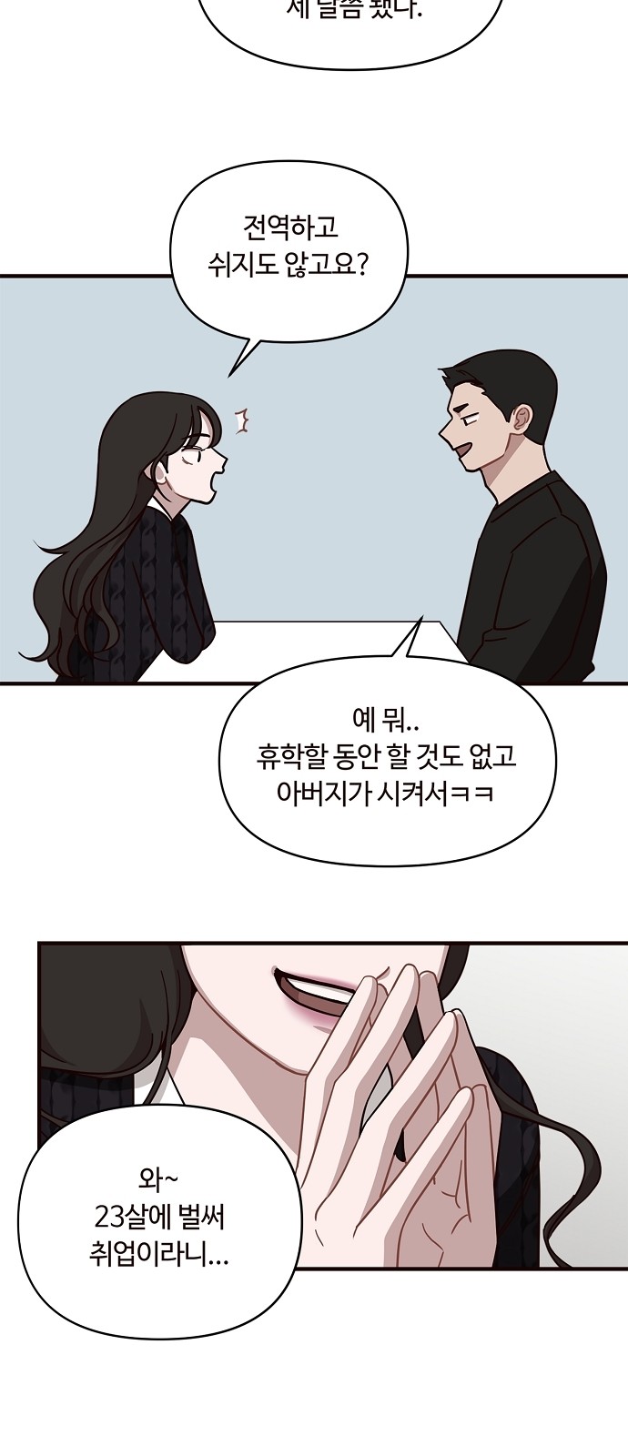 38 페이지