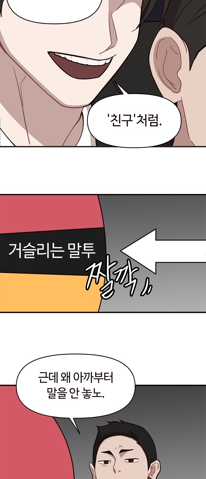 43 페이지