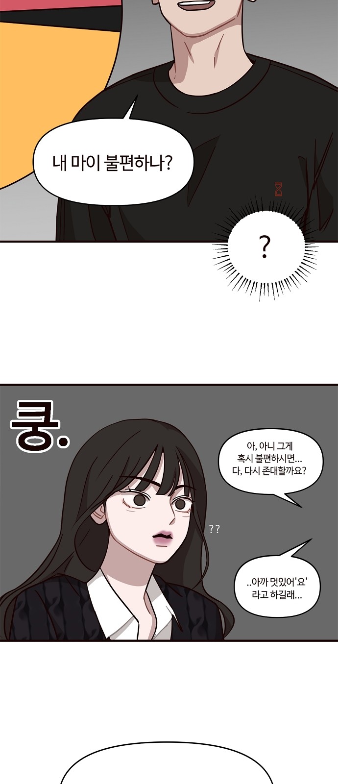 44 페이지
