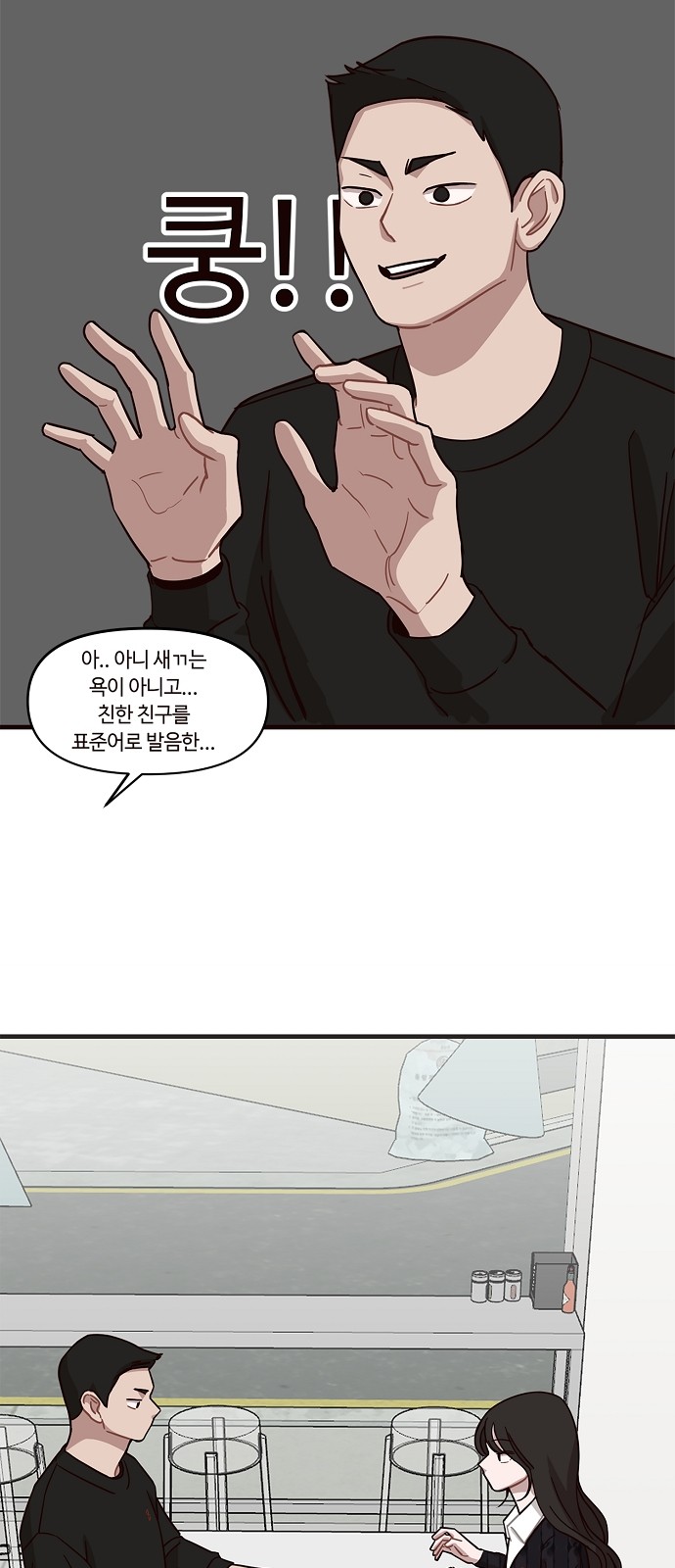 46 페이지