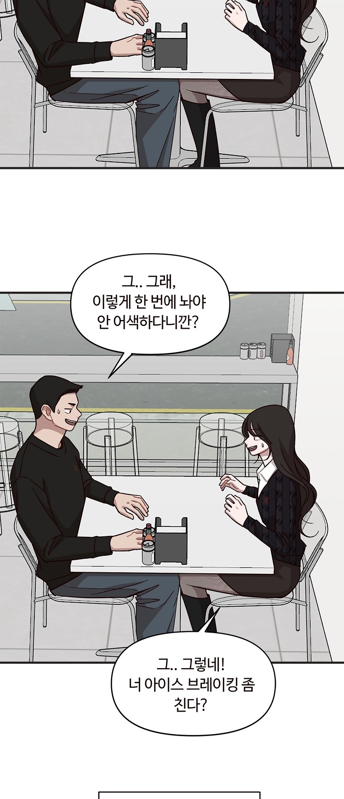 47 페이지
