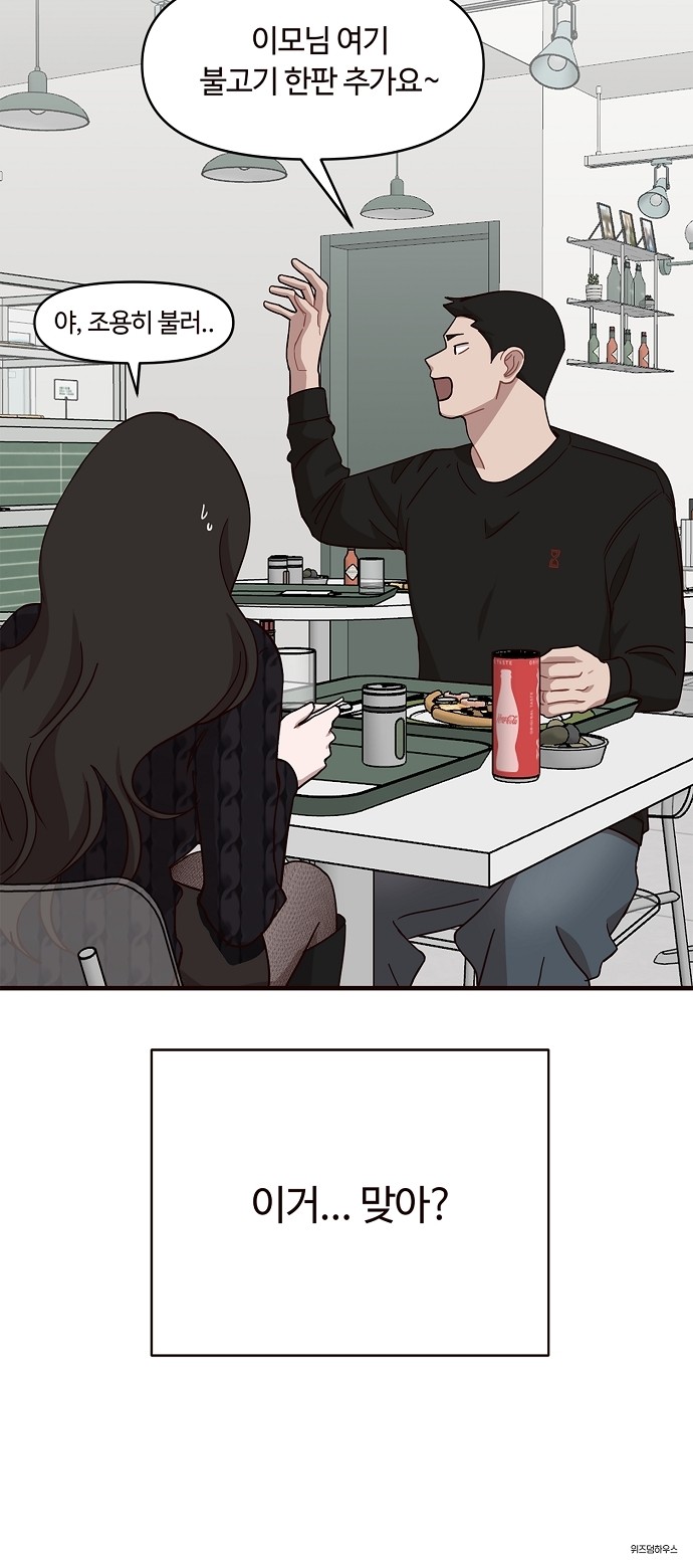 49 페이지