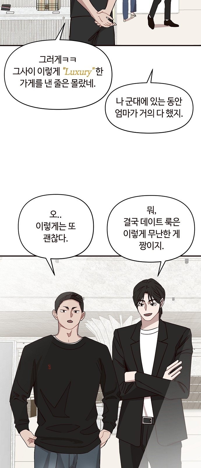 8 페이지
