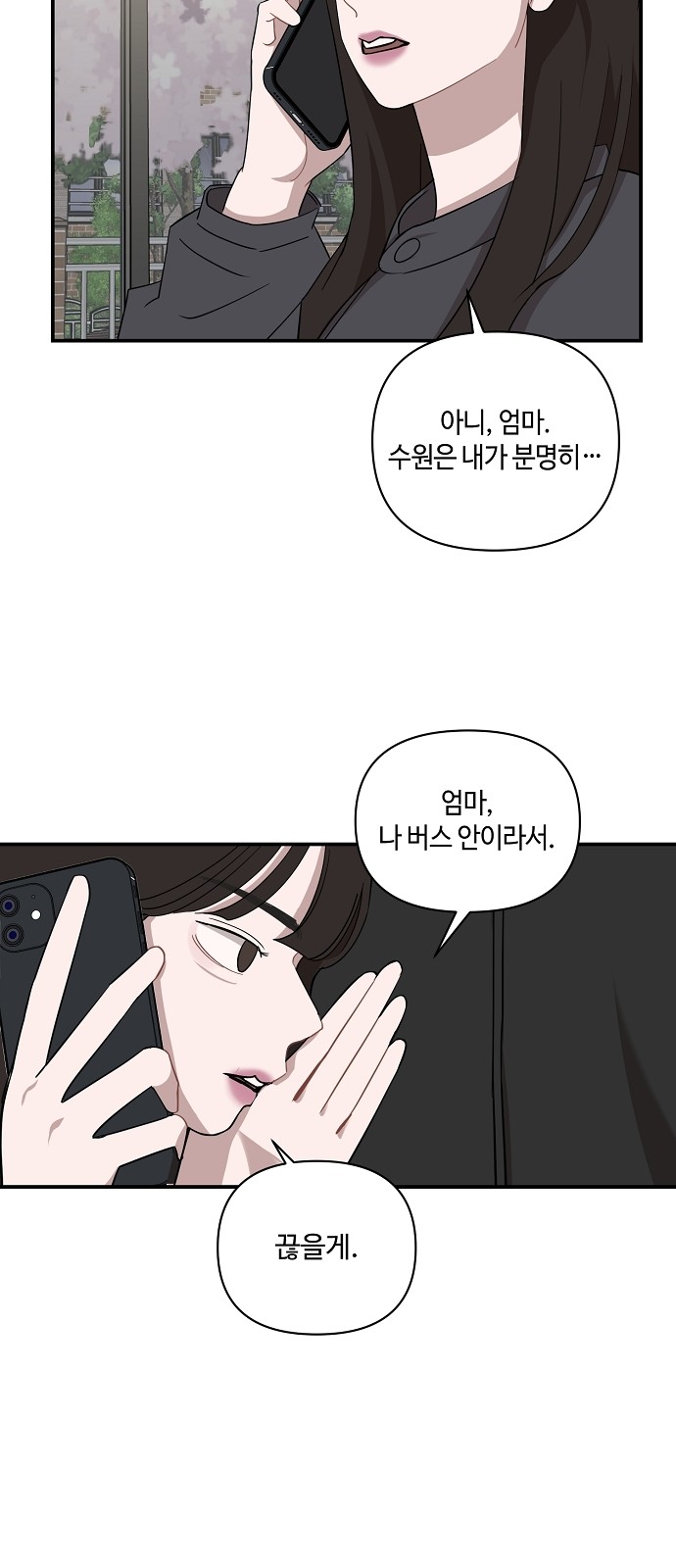13 페이지