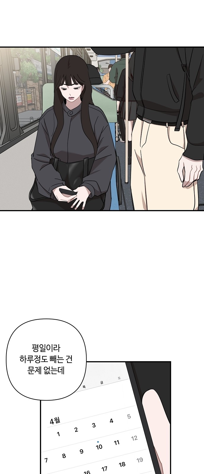 14 페이지