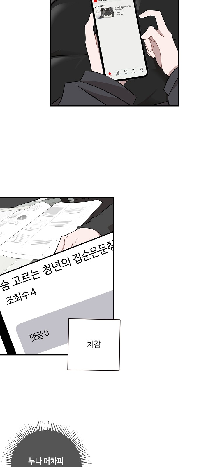 22 페이지