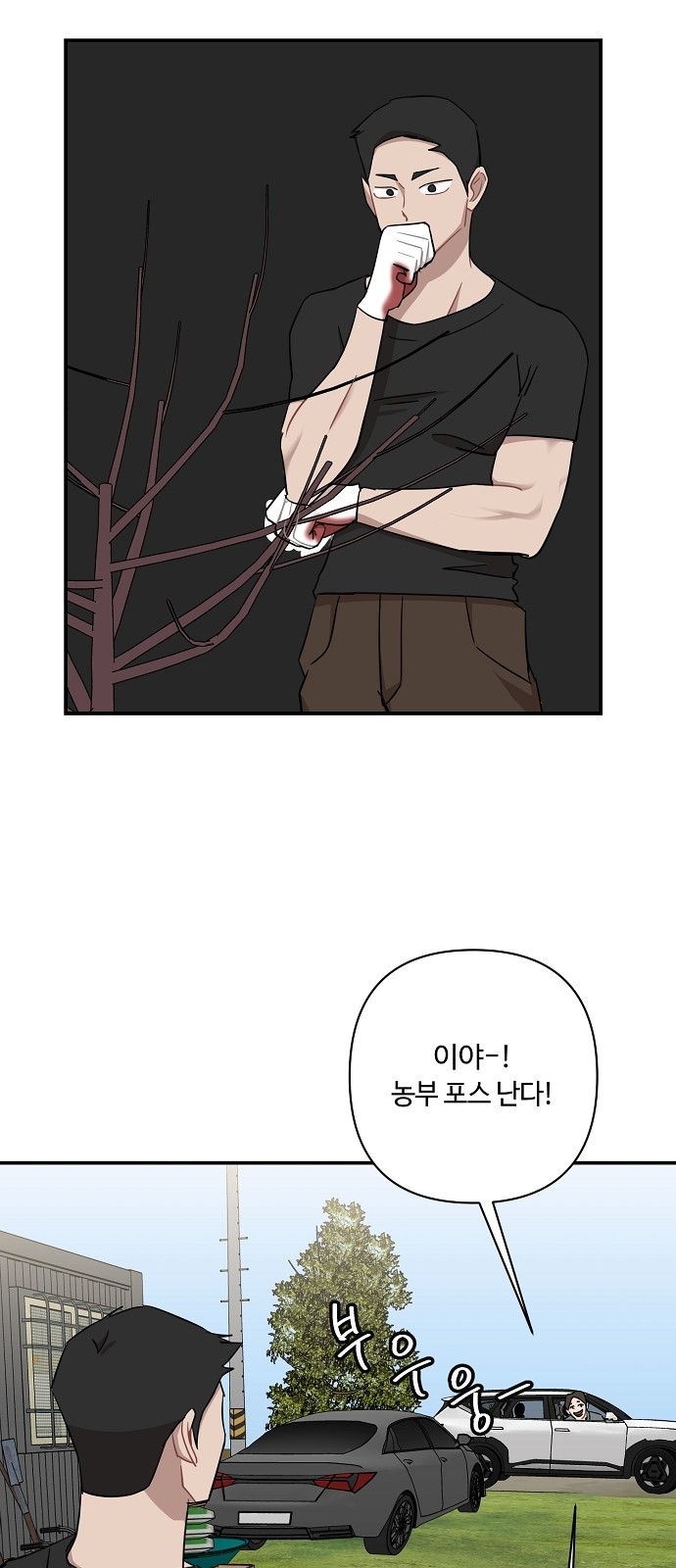 29 페이지