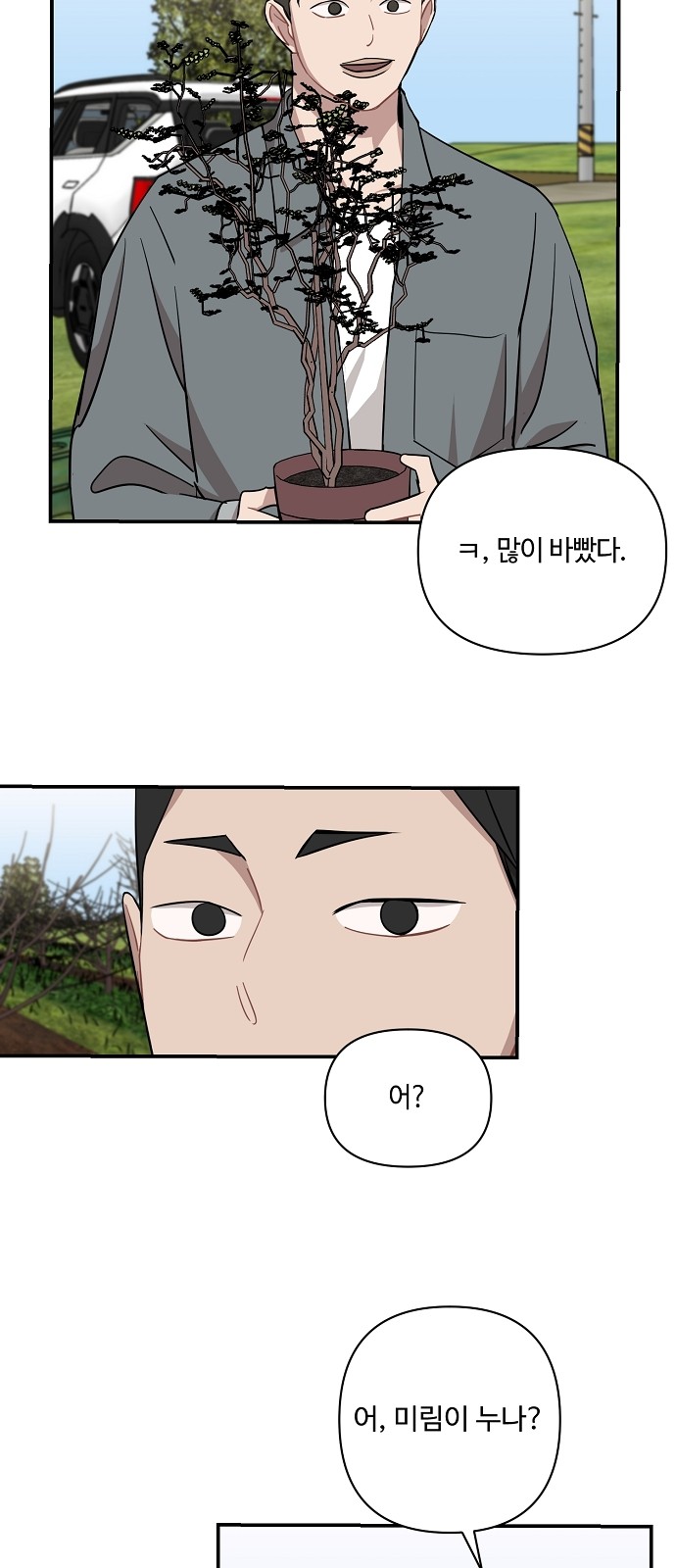 32 페이지
