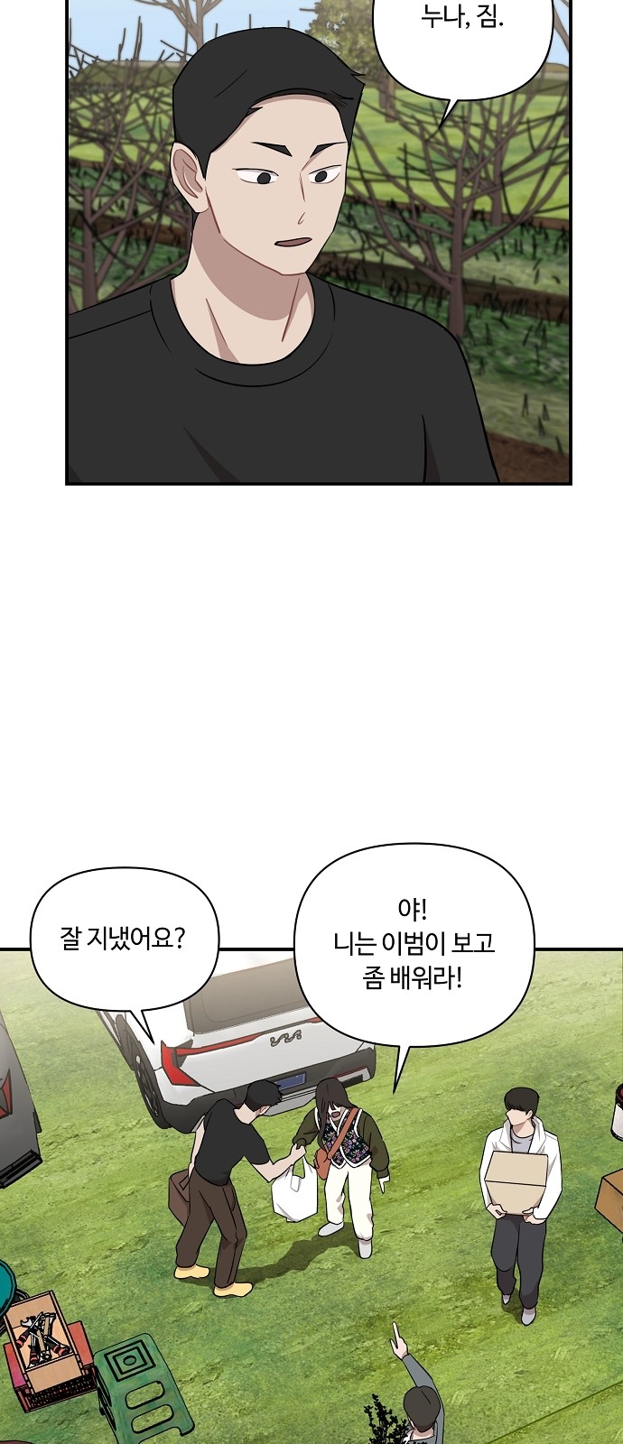 35 페이지
