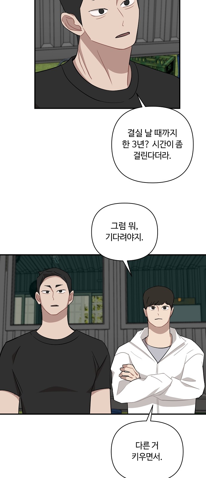 43 페이지