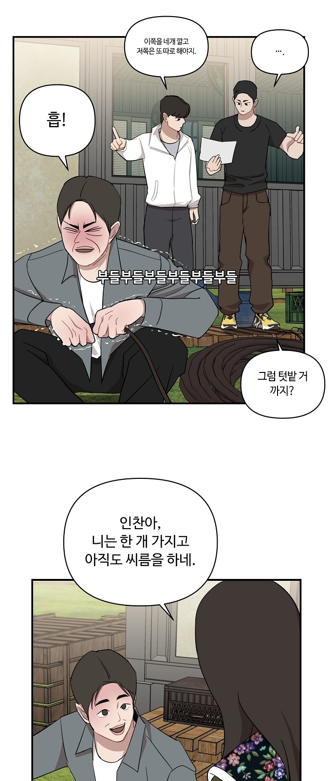 10 페이지