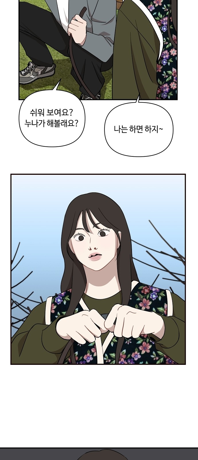 11 페이지